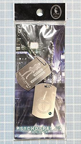 サイコパス ドッグタグ Kougami Shinya - Dog Tag - PSYCHO-PASS (狡噛